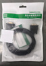 绿联DB9串口线 RS232公对公连接线 适用扫描仪税控机编程机com口数码机床连接线 1.5米 20153 实拍图