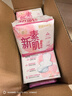 怡丽安睡裤棉柔轻薄整箱夜用裤型卫生巾L-XL码12片经期用孕妇京东自营 实拍图