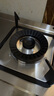康佳（KONKA）【国家补贴20%】燃气灶煤气灶双灶具家用 5.2kW天然气嵌入式台式 不锈钢灶台 JZT-G420Y（天然气） 实拍图