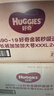 好奇（Huggies）金装拉拉裤XL96片(12-17kg)尿不湿【速干不易红】 实拍图