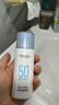 美肤宝水薄清透隔离防晒露SPF50户外军训45ml*2轻薄防水新年礼物情人节 实拍图