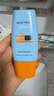 Mistine蜜丝婷防晒霜小黄帽面部水感养肤防紫外线40mlSPF50+新年礼物 实拍图