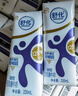 伊利舒化奶0乳糖牛奶24盒/箱 零乳糖  礼盒装 舒化奶0乳糖牛奶高钙220ml*24盒/箱 实拍图