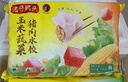湾仔码头玉米蔬菜猪肉水饺1320g66只早餐速食面点生鲜速冻饺子年货节送礼 实拍图