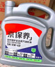 统一（Monarch）京保养 机油全合成机油汽机油  5W-40 SP级 4L 汽车保养 实拍图
