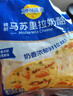 妙可蓝多马苏里拉芝士碎450g*2 奶酪碎 焗饭披萨拉丝烘焙原料 国产冷冻 实拍图