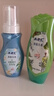 ABC私处清洁洗液私密护理卫生抑菌洗液组合装200ml*3瓶(KMS健康配方) 实拍图