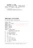 小狗疑心大宇宙阴谋篡夺它的位置+小鸟啃坏玫瑰还说人类脾气太暴躁+刺猬永远做不了别人怀里的猫   套装共3册 实拍图
