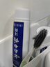 云南白药经典系列牙膏 健齿护龈改善牙龈问题 清新口气留兰香型牙膏180g 实拍图
