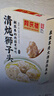 同庆楼清炖狮子头600g*3盒 猪肉丸子 方便菜 加热即食 半成品预制菜 实拍图