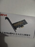 佳翼（JEYI）PCIe转M.2转接卡 NVMe扩展卡 1700MB/s X1/X4/X8/X16兼容PCIe 4.0/3.0/2.0 SSD固态硬盘扩展卡 实拍图