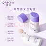 Dr.Soins诗丸准孕妇隔离气垫bb霜素颜霜准孕妇护肤品化妆品彩妆专用（柔光色） 实拍图