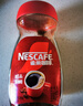 雀巢（Nestle）醇品速溶美式黑咖啡粉0糖0脂*健身燃减防困瓶装90g 实拍图