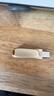 闪迪（SanDisk）64GB Type-C USB3.2 手机U盘DDC4金色 读速高达400MB/s 手机电脑两用 金属双接口大容量优盘 实拍图