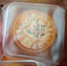 麦酥园 莲蓉蛋黄月饼广式月饼糕点心中秋节送礼品散装月饼休闲零食1斤 实拍图