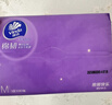 维达（Vinda）抽纸 棉韧3层90抽*18包M码纸巾 经典款熊出没款随机发货 实拍图