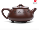 藏壶天下宜兴紫砂壶纯手工刻绘茶壶石瓢壶家用功夫泡茶壶茶具兰趣石瓢壶 兰趣石瓢壶 210ml 实拍图
