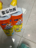 威猛先生（Mr Muscle）洁厕灵 750g*2瓶 柠檬草香 洁厕液厕所马桶除垢去渍去异味 实拍图