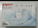 贝亲（Pigeon）婴儿柔润纸巾新生儿云柔巾面巾纸乳霜纸保湿纸巾抽纸3层100抽6包 实拍图