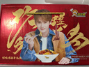 好欢螺（HAOHUANLUO）螺蛳粉小龙虾味麻辣鲜香柳州特产方便速食米线 礼盒装 320g*10袋 实拍图