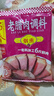 蜀香 老腊肉调料300g 家用自制四川特产腊肠调味料1袋可做6斤肉 实拍图
