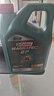 嘉实多（Castrol）磁护智E版 全合成机油 润滑油 5W-30 SP 4L 汽车保养 实拍图