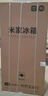 米家小米冰箱对开门双开门630升 家用超大容量 双变频风冷无霜 保鲜节能一级能效国家补贴BCD-630WKMP 实拍图