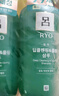 吕 RYO绿吕清爽控油洗发水480ml*2清洁蓬松去屑滋养洗头膏洗发露 实拍图