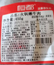 恒都 国产火锅嫩牛肉150g*3静腌牛肉 火锅食材 煎炒烧烤 实拍图
