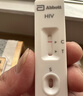 雅培（Abbott） 雅培国产 艾滋病检测试纸 艾滋病血液检测试纸 HIV试纸 实拍图