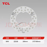 TCL照明 吸顶灯灯芯LED灯盘磁吸式改造灯板圆形光源模组 38W/正白光 实拍图