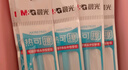 晨光(M&G)文具晶蓝色0.5mm热可擦中性笔芯 子弹头签字笔替芯 水笔芯 20支装AKR67K01 实拍图