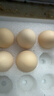 CP 正大 睛彩叶黄素鲜鸡蛋30枚 1.68kg  无抗生素    礼盒装 实拍图