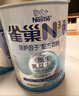 雀巢（Nestle）【侯明昊推荐】N3亲体奶瑞护因子中老年奶粉750g乳铁蛋白防御力 实拍图