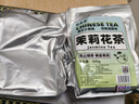 福茗源茶叶  茉莉花茶绿茶 2025新茶袋装500g袋泡茶可冷泡茶叶自己喝 实拍图