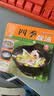 【小开本】百鲜美食坊 美食天下 美味易做家常菜食谱 册 主食小炒煲汤凉拌菜家常菜特色菜素材 教你学做家常菜 实拍图