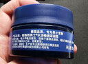 妮维雅（NIVEA）男士【深层滋润】补水保湿水活深润霜50g*2清爽润肤面 新年礼物 实拍图