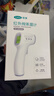可孚温度计高精度电子体温计婴儿温度测温仪额温枪红外测温仪老人010 实拍图