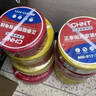 正泰（CHNT） 电线电缆BV1.5/2.5/4/6平方国标家装空调单股铜芯电线铜线电源线 4平方 (红色-火线/100米) 实拍图