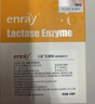儿歌乳糖酶（复配酶制剂） 15ml/瓶 实拍图
