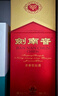 剑南春 水晶剑 52度 558ml*2瓶 双支礼盒 浓香型白酒 实拍图