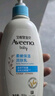 艾惟诺婴儿洗护礼盒（润肤乳354g+洗沐二合一354ml）燕麦换季保湿护肤 实拍图