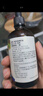 爷爷的农场有机亚麻籽油110ml 凉拌婴幼儿食用油宝宝辅食油6个月以上 实拍图
