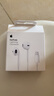 Apple/苹果 EarPods 闪电/Lightning有线耳机 苹果耳机有线耳机原装耳机 适用闪电接口的手机平板 实拍图