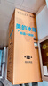 美的（Midea）180+二门冰箱白色租房小型家用电冰箱风冷无霜两门小冰箱不串味租房不占地以旧换新MR-195WE 实拍图