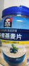 桂格（QUAKER）快煮快熟燕麦片1000克罐装 营养早餐 膳食纤维 零添加白砂糖 实拍图