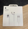 Apple/苹果 EarPods 闪电/Lightning有线耳机 苹果耳机有线耳机原装耳机 适用闪电接口的手机平板 实拍图
