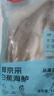 鲜京采三去海鲈鱼3斤/3条 生鲜鱼类 白蕉鲈鱼地标 鱼类源头直发 实拍图