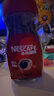 雀巢（Nestle）咖啡醇品速溶美式黑咖啡粉0糖0脂*燃减运动健身200g 实拍图