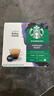 星巴克（Starbucks）胶囊咖啡特选综合8.5g*12颗 中烘美式黑咖啡 适用多趣酷思咖啡机 实拍图